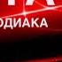 КАРТА ДНЯ 30 ДЕКАБРЯ 2024 ИНДИЙСКИЙ ПАСЬЯНС СОБЫТИЯ ДНЯ ПАСЬЯНС РАСКЛАД ВСЕ ЗНАКИ ЗОДИАКА