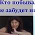 О море в Гаграх Кавер версия И Сукачева и А Ф Скляра на песню 1960 х