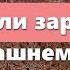 Можно ли заработать на домашнем хлебе