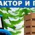 Синий Трактор Новогодний песенки новогодние для детей Паровозик ТУТУ Мультфильмы про цвета 0