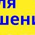 ДУА ДЛЯ УЛУЧШЕНИЯ ПАМЯТИ И РАБОТЫ МОЗГА