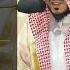 Sheikh Waleed Shamsan S First Salah In Masjid Al Haram Night 01 Makakh Taraweeh 2024 1445