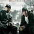 Bad Meets Evil Welcome 2 Hell