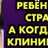 В ночь перед абортом я просила прощения у нерождённого ребёнка и видела странный сон А когда по