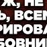 Пока жена варила борщи и стирала носки муж не стесняясь всем демонстрировал свою любовницу