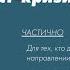 Как построить консалтинговый бизнес в пост кризисную эпоху