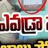 చ ద రబ బ ఫ ట ఎక కడ MLA Akhila Priya Serious Warning To Vijaya Dairy Employees ABN Telugu