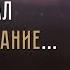 Стал Чемпионом Ради Умершей Дочери Калеб Плант