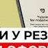 Оформлення Відстрочки Через Резерв Особливості та важливі нюанси