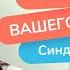 Синдром Жильбера в неврологии Диагностика анализы лечение показания и противопоказания