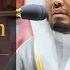 Surah Tahrim With English Translation Sheikh Yasser Al Dosari Beautiful Qur An Recitation