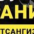 УШБУ СУРАНИ ХАР КУНИ УҚИНГ ЁКИ ЭШИТИНГ 70минг ФАРИШТА СИЗ УЧУН ДУО Кучли дуо суралар