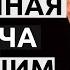 Стихи про отношения до слёз Случайная встреча скажите на милость