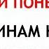 25 ноября День Иван Милостивый Что нельзя делать 25 ноября Народные Приметы и Традиции Дня