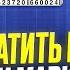 Формирование этикеток 2 в 1 Честный Знак Штрихкод товара Обзор мини сервиса объединения этикеток