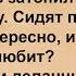 Про зятя и тёщу с Африки Сборник анекдотов