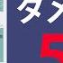 ６分半で要約 マネジメント 基本と原則 P Fドラッカー ダメ上司になりたくない方へ