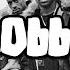 90s Funky Hip Hop Beat Mobbin 90s Dark Boom Bap Instrumental Fast Old School Rap Beats