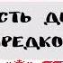 Слово Мудрости Волхва Велимудра