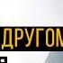 О сложившейся ситуации и о многом другом Пятничная проповедь 23 09 2022г Джума мечеть с Дылым