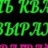 МЕРЗЛЯК 7 РАЗНОСТЬ КВАДРАТОВ ДВУХ ВЫРАЖЕНИЙ ПАРАГРАФ 15