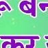 KARU BENTI DOU KAR JORI कर ब नत द उ कर ज र RS SHABAD Satsang Shabad Shabad 2023