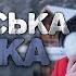 Українська музика Кращі та нові пісні 2025