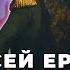 Рожденный командовать армиями Лев Кавказа Алексей Ермолов