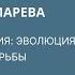 Елена Пономарева о перспективах завершения конфликта на Украине