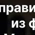 Важные правила для улучшения своей жизни из фильма Мирный воин Фильм который меняет жизнь