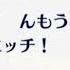 あんスタ 他Pから見たValkyrieとヴァPから見たValkyrieの違い