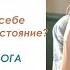 Внутренний Взрослый как развить в себе Взрослое эго состояние внутреннийвзрослый