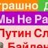 Днепр Взрывы Летает над Домами Мобилизация Усиление Сдача Донбасса Днепр 20 ноября 2024 г