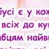 Бабця бабуся В нас сім я маленька дружня веселенька пісня з текстом для розучування