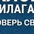 Склонение Прилагательных в Немецком Языке Проверь свои знания