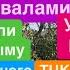 Днепр Взрывы Убитых Много Киев за 3 Дня Путин Мстит Киев Взрывы Страшно Днепр 19 ноября 2024 г