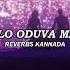 Eelello Oduva Manase Sidlingu Slowed Reverb