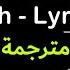 Ash Lost Lyrics مترجمة