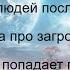 Шокирующая правда про загробный мир Что будет после смерти