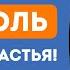 Ловушка счастья пятничные алкоголики и как распознать угрозу