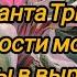 Строманта Триколор Особенности моего ухода и проблемы в выращивании