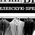 Дмитрий Быков про Нобелевскую премию по литературе