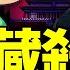 2025央視春晚出狀況 巳翹翹 成主題語 長安街來信 失控了 張又俠強制習近平下臺 小粉紅崩潰 老北京茶館 第1297集 2024 12 08