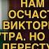 Я решил перевезти маму к нам навсегда Когда они зашли с чемоданом в квартиру их ждал сюрприз