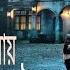 Don T Come Home Explain In Bangla Horror Movie Explain New Series Explain