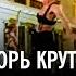 Игорь Крутой Танцующие Эвридики официальное видео