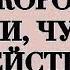 4 КОРОЛЯ МЫСЛИ ЧУВСТВА ДЕЙСТВИЯ ТАРО онлайнгадание таро расклад 4короля