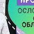 Профилактика осложнений возникающих после операций и травм в области живота