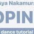 LEARN HOW TO DANCE IN 5 MINUTES Mirrored Dance Tutorial For Copines Aya Nakamura Viral TikTok