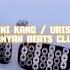 VnasaKar Qani Kanq Urish Muzika Kisvi Vardanyan Beats Club Remix